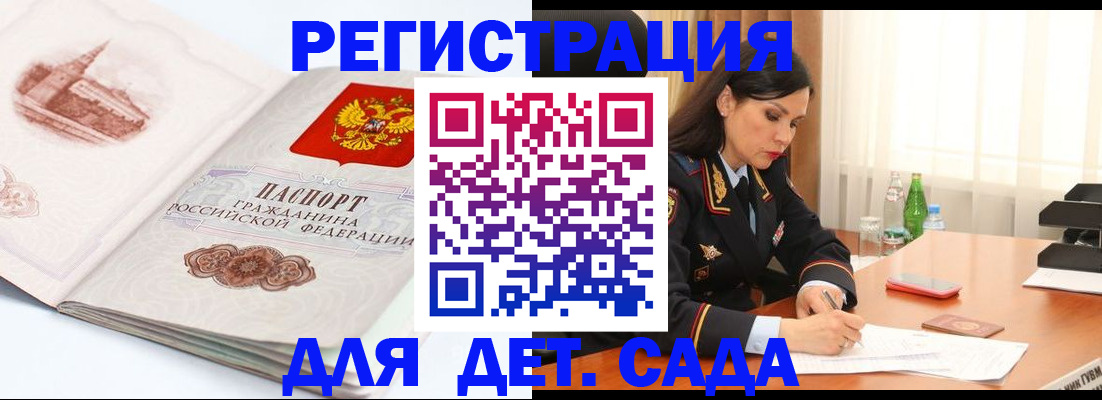 форма 3 в Лосино-Петровском