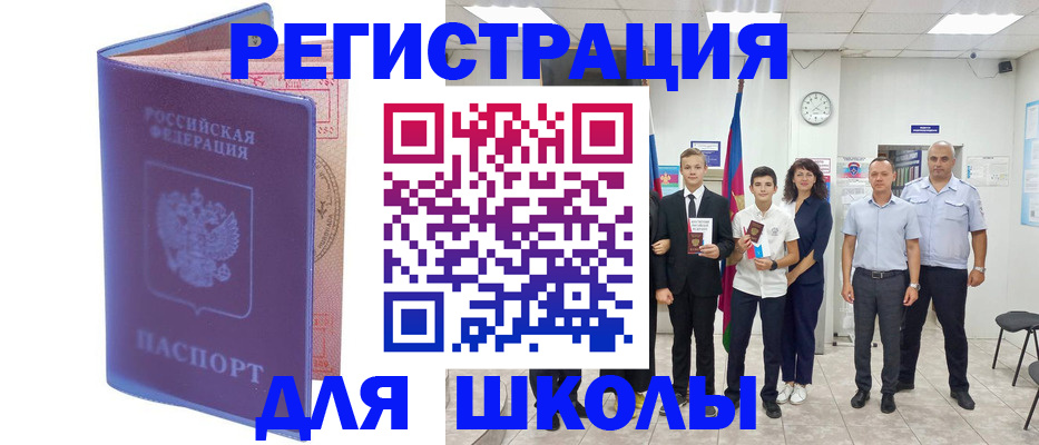 временная регистрация гарантия в Лосино-Петровском